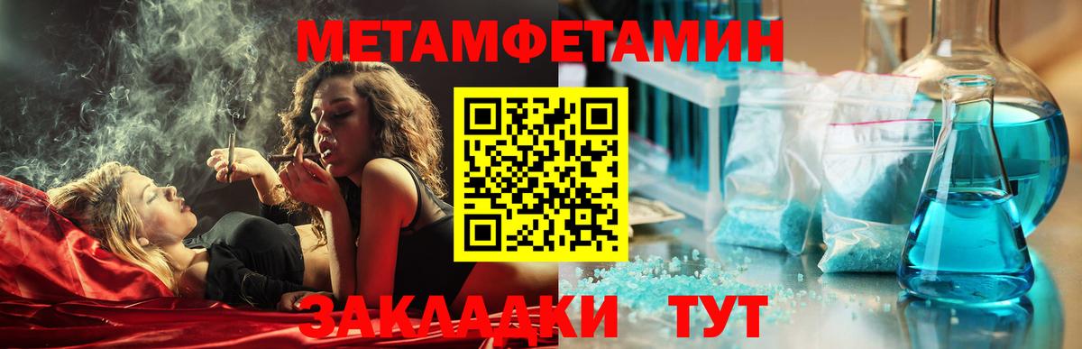 Amphetamine 98% Бузулук