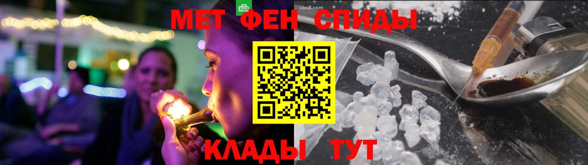 АМФЕТАМИН Розовый  АМФ  Бузулук  Вход с VPN 