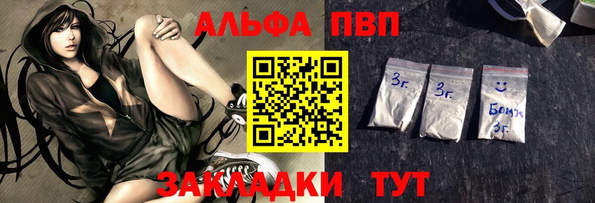 Alfa_PVP СК КРИС Бузулук