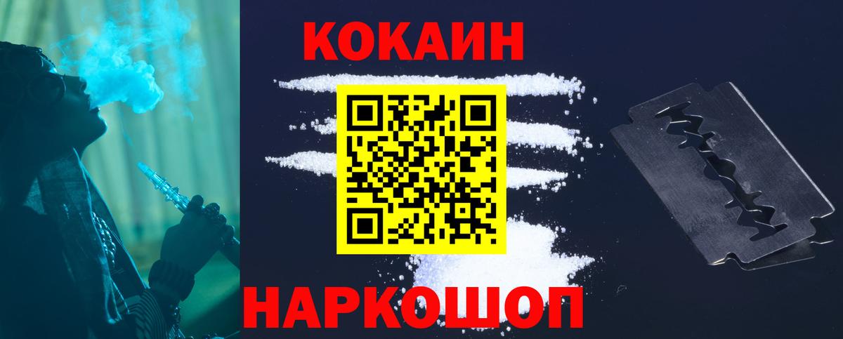 Cocaine Columbia Бузулук
