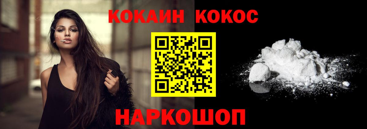 Бузулук  КОКАИН VHQ  Вход с VPN 