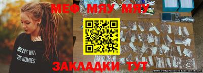 прущая мука Аргун