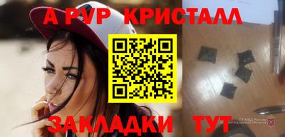 бошки Апшеронск