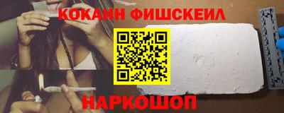 бошки Апшеронск