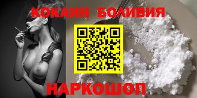бошки Апшеронск