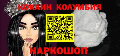 бошки Апшеронск