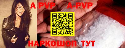 прущая мука Аргун
