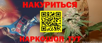 прущая мука Аргун