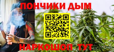 прущая мука Аргун