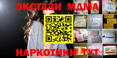 бошки Апшеронск