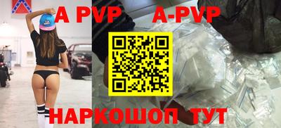прущая мука Аргун