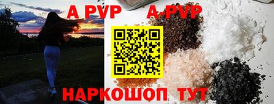 прущая мука Аргун