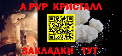 ешки Апрелевка