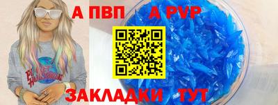 бошки Апшеронск