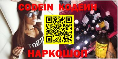 бошки Апшеронск