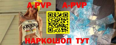 бошки Апшеронск
