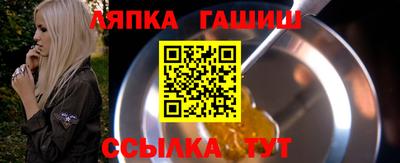 ешки Апрелевка