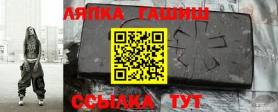 прущая мука Аргун