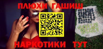 бошки Апшеронск