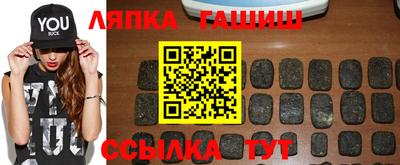 бошки Апшеронск