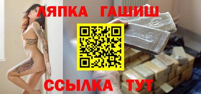 бошки Апшеронск