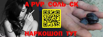 прущая мука Аргун