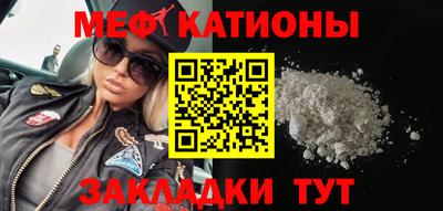 прущая мука Аргун