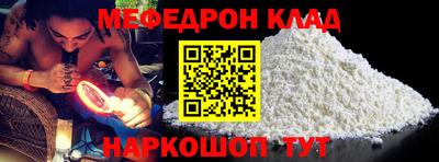 прущая мука Аргун