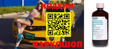 бошки Апшеронск