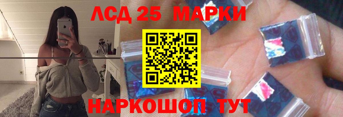 ЛСД экстази ecstasy  ЛСД экстази  Бузулук  ЛСД экстази ecstasy  Вход с VPN 