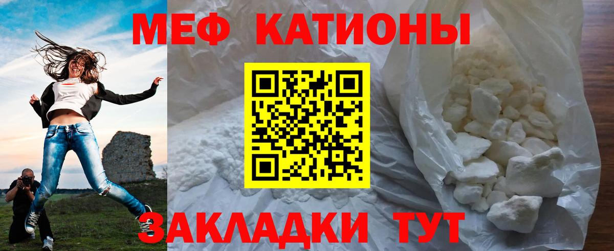 Бузулук  МЯУ-МЯУ  Вход с VPN  Меф  Мефедрон мяу мяу  МЯУ-МЯУ мука 