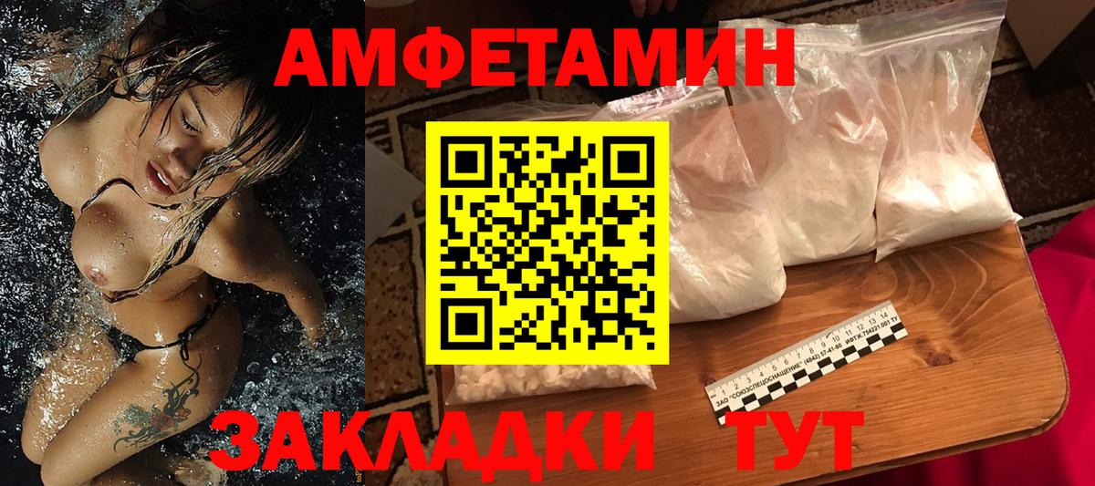 МЕТАМФЕТАМИН Methamphetamine  Вход с VPN  Первитин  Бузулук  МЕТАМФЕТАМИН Methamphetamine 