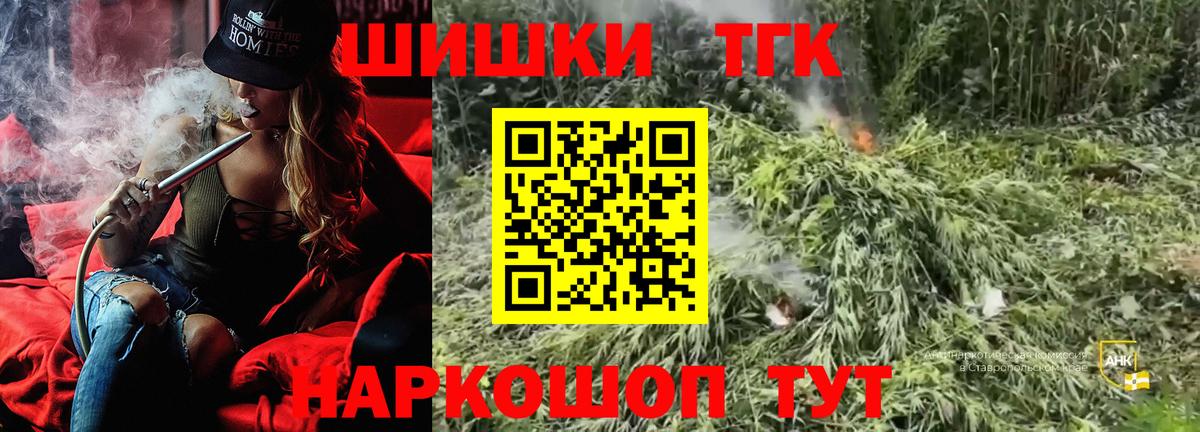 Канабис тримм Бузулук